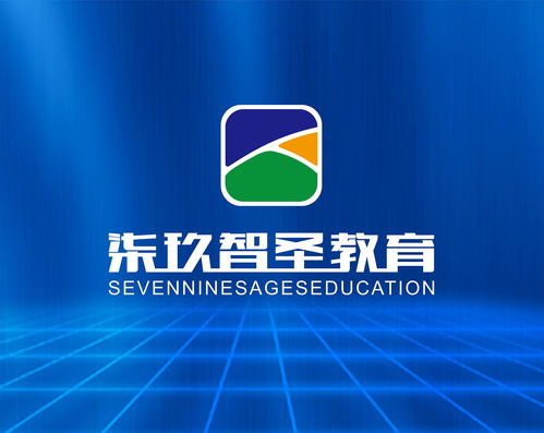 广州柒玖智圣企业咨询管理 引领企业迈向卓越的智囊伙伴