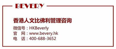 花钱买“体检” 企业为何需要运营管控咨询？