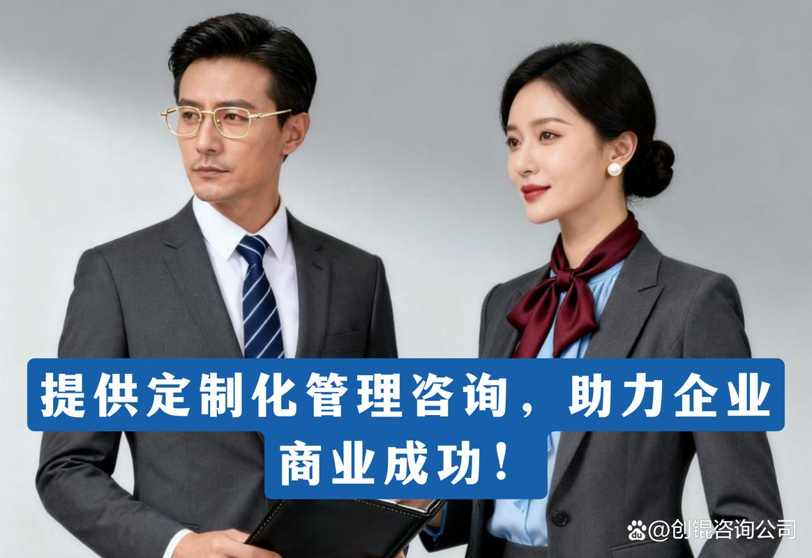 武汉企业管理咨询电话号码